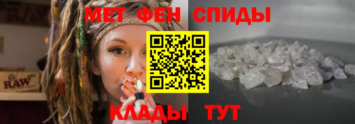Амфетамин 98%  АМФ  Глазов  Вход с VPN 