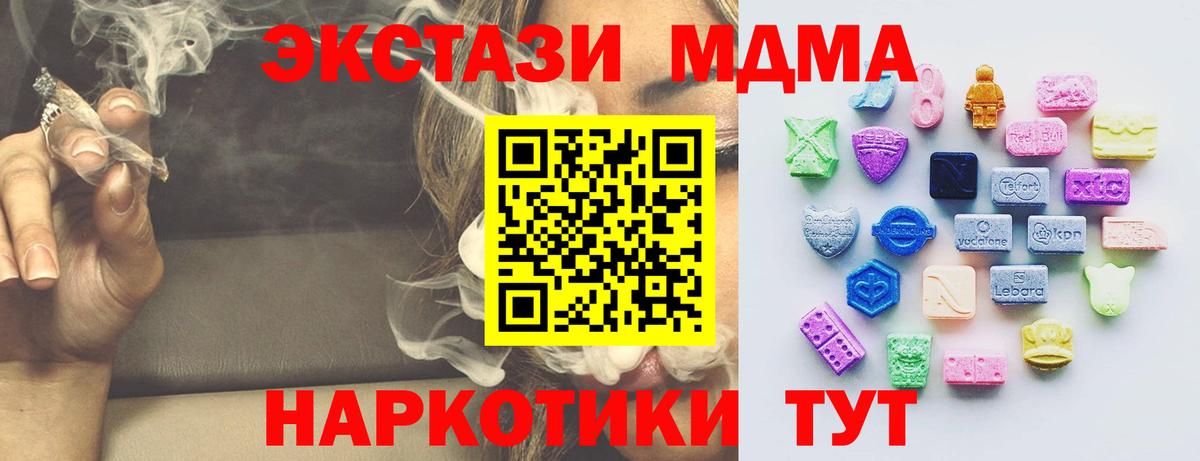 ЭКСТАЗИ  Вход с VPN  Глазов  ЭКСТАЗИ louis Vuitton 