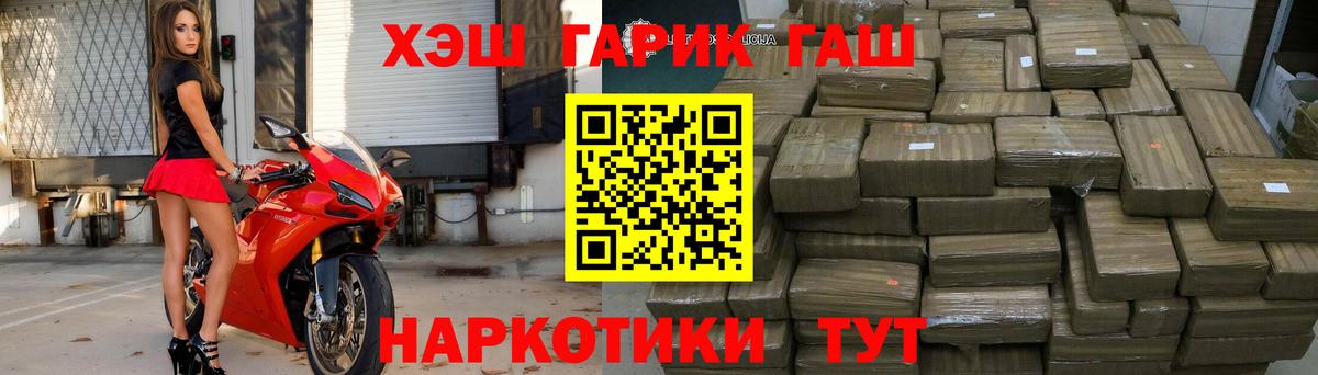 Глазов  Гашиш hashish  Вход с VPN 