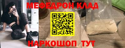 каннабис Канаш