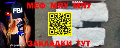 мефедрон VHQ Камышлов