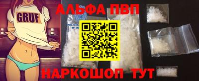 мефедрон VHQ Камышлов