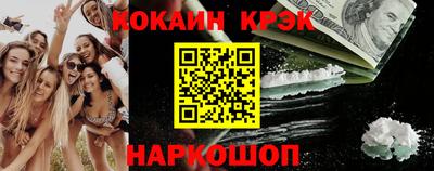 каннабис Канаш
