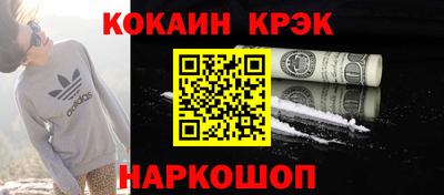 мефедрон VHQ Камышлов