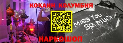 соль ск Кандалакша