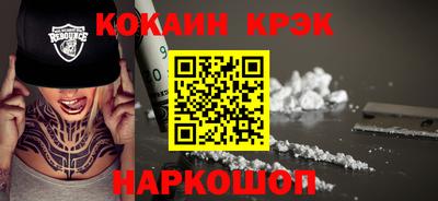 мефедрон VHQ Камышлов