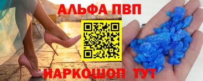 мефедрон VHQ Камышлов