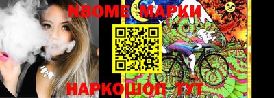 каннабис Канаш