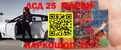 соль ск Кандалакша