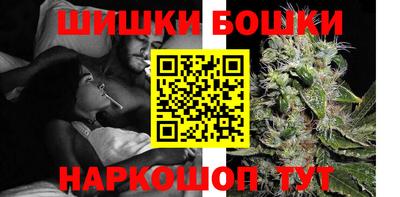 мефедрон VHQ Камышлов