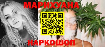 каннабис Канаш