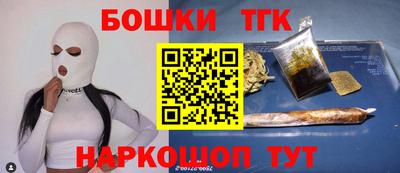 соль ск Кандалакша