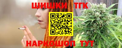 соль ск Кандалакша