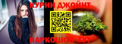 каннабис Канаш