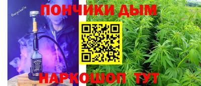 каннабис Канаш