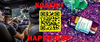 мефедрон VHQ Камышлов