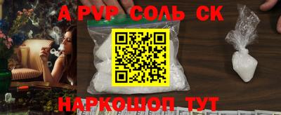 каннабис Канаш