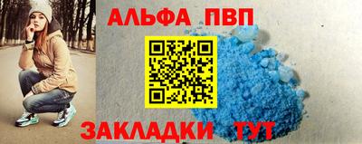 соль ск Кандалакша