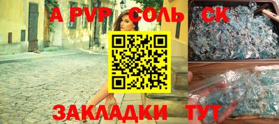 мефедрон VHQ Камышлов