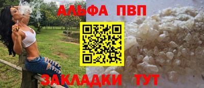каннабис Канаш