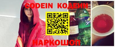 мефедрон VHQ Камышлов
