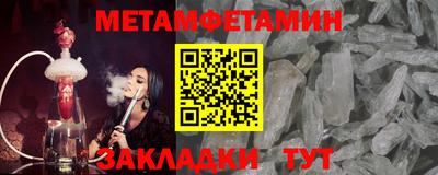 мефедрон VHQ Камышлов