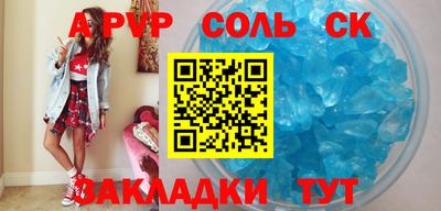мефедрон VHQ Камышлов