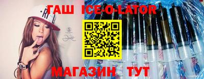 каннабис Канаш