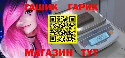 каннабис Канаш