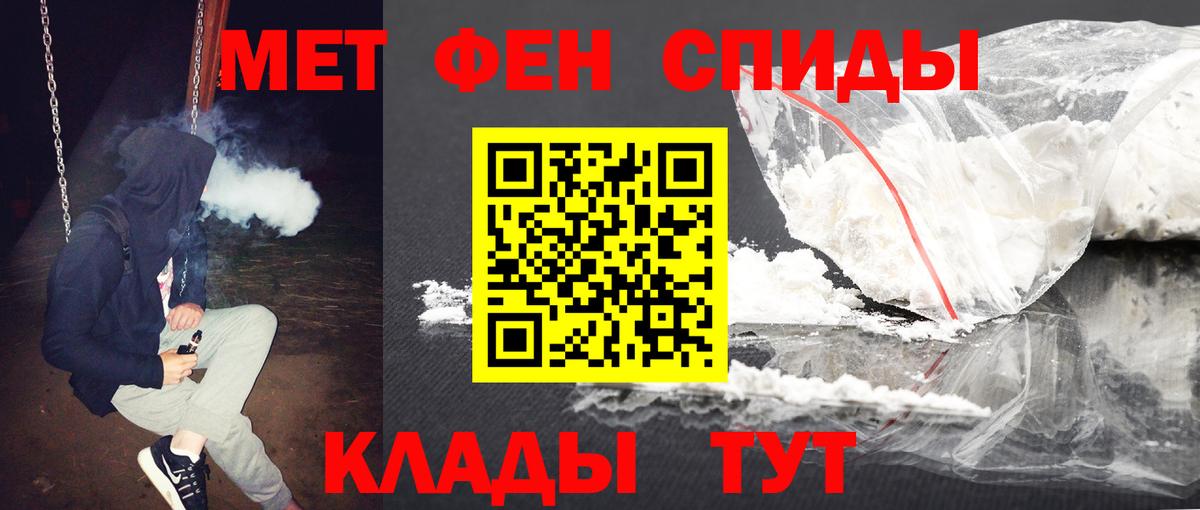Глазов  Метамфетамин пудра  Вход с VPN 