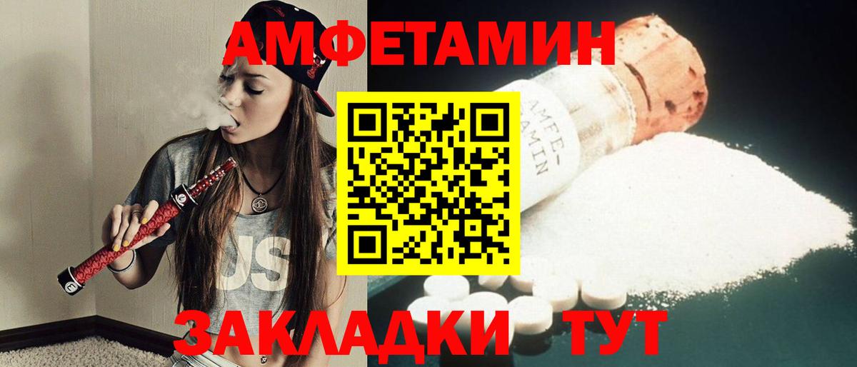Метамфетамин Methamphetamine Глазов