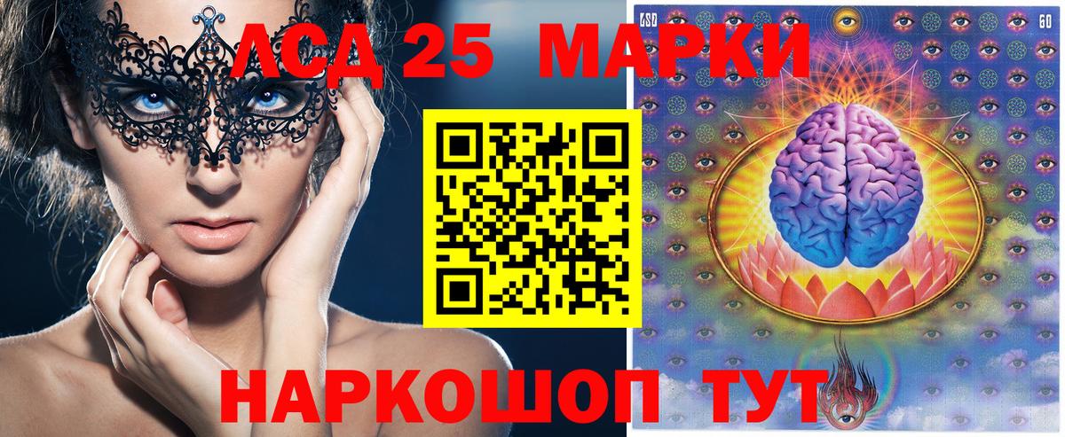 Марки N-bome 1,5мг  Вход с VPN  купить наркотик  Глазов 