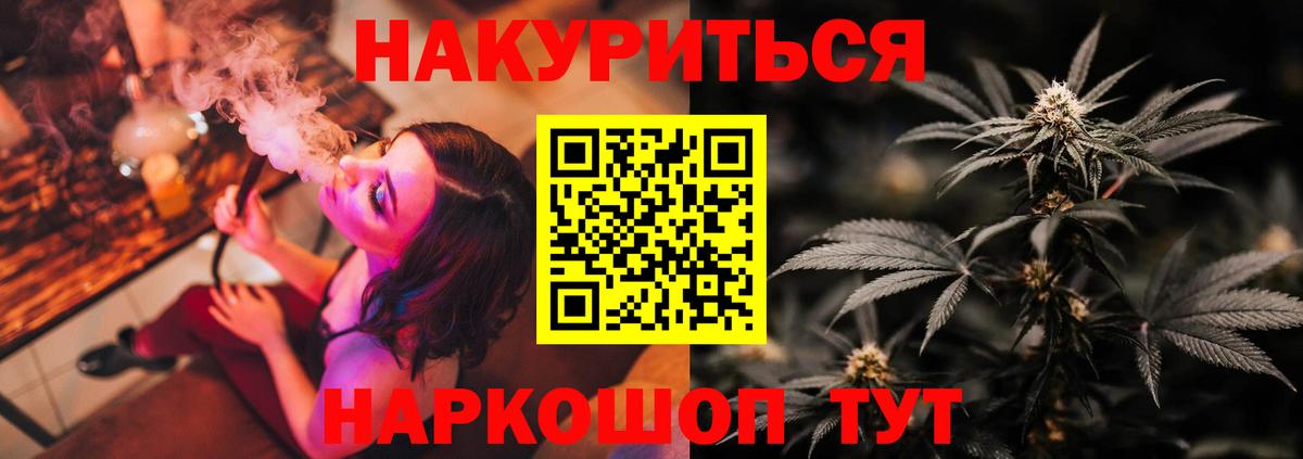 Шишки марихуана Bruce Banner Глазов
