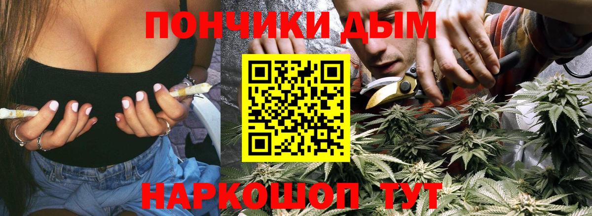 Глазов  Каннабис LSD WEED  Бошки марихуана LSD WEED  Вход с VPN 